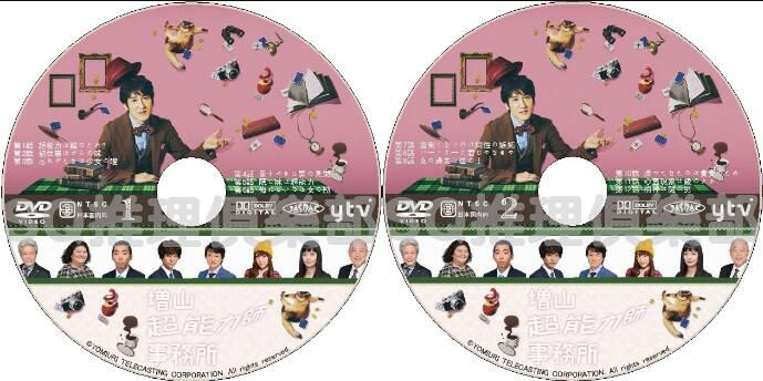 日本推理片DVD：推理小說家：譽田哲也 6部電視劇+電影 合集 14碟