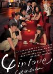 2012港劇 4 In Love /Fall In Love 陳豪/佘詩曼 國語中字 盒裝4碟