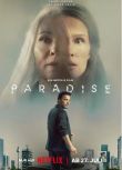 2023德國電影《換命天堂/Paradise》科斯蒂亞·烏爾曼 德語中字 盒裝1碟