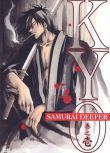 2002高分日本動畫 鬼眼狂刀 完整TV版26集 日語中字　3碟