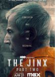 2024美劇 紐約災星 第二季/The Jinx/紐約災星：第二部分 羅伯特·德斯特 英語中字 盒裝2碟