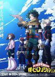 2024日本動畫 我的英雄學院 第7季 My Hero Academia 日語中字 盒裝3碟