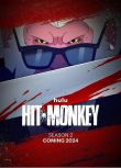 2024美劇 殺手猴 第二季 Hit Monkey 傑森·蘇戴奇斯 英語中字 盒裝2碟