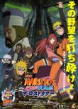 2010日本高分電影 火影忍者疾風傳劇場版：失落之塔 劇場版/NARUTO 疾風傳 劇場版7 日語中字