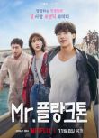 2024高分韓劇《浮遊先生/Mr.浮遊生物》禹棹煥/李瑜美 韓語中字 盒裝3碟