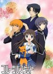 2001高分日本動畫 水果籃子/Fruits Basket 日語中字 盒裝3碟