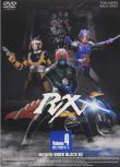 1988日劇 假面騎士BLACK RX 1-47集 日語中字 盒裝6碟