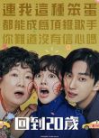 2025韓劇 奇怪的她/Miss Granny（劇版+電影版) 金海淑/鄭振永 高清盒裝5碟