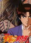 1997高分日本動畫 金田一少年事件簿 日語中字 盒裝15碟