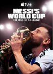 2024美國紀錄片《梅西的世界杯：傳奇崛起/征服世界杯：梅西的傳奇之路》全4集 西班牙語中字 盒裝1碟