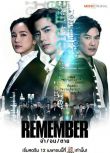 2024泰劇《泰版記得兒子的戰爭/Remember》查儂·散頂騰古 泰語中字 盒裝5碟