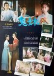 1985奇幻古裝《鬼妹/Ghost Sisters》郝劫.國語無字